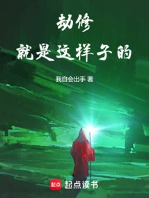 This is What Jie Xiu is Like