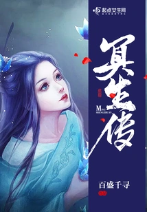 The Legend of Underworld