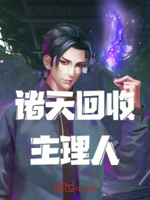 Manager of Zhutian Recycling