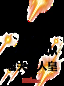 National Dungeon from Farmer to Human Emperor