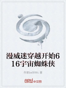 Marvel Fans' Time Travel Begins in 616 Spider-man Universe