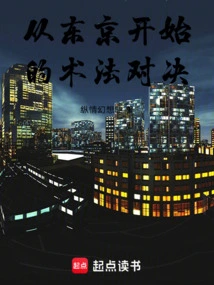 The Magic Showdown That Starts in Tokyo