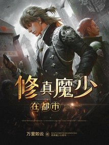 The Cultivator is in the City