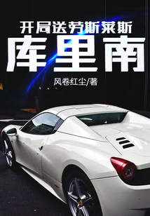 Get a Rolls-royce Cullinan at the Start