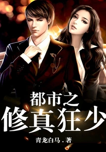 Urban Cultivator Crazy Young Man