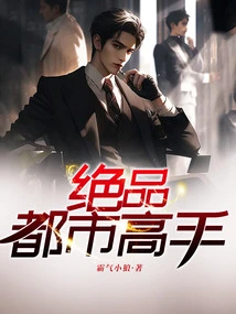 The Ultimate Urban Master