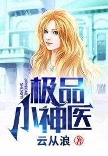 The Best Little Miracle Doctor