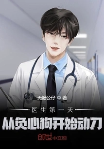 On the First Day as a Doctor, He Started Operating on a Heartbroken Dog