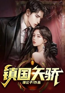 The Genius of the Country