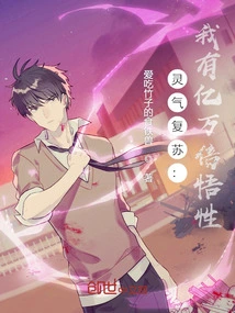 Resurrection of Spiritual Energy: I Have Billions of Times More Understanding!