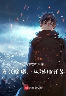 Fighting Demons and Demons Starts with Petting the Cat