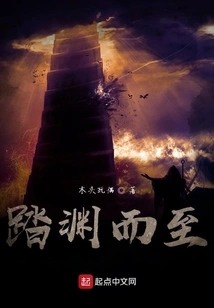 Coming Across the Abyss