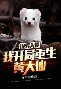 Weird Invasion: I, Wong Tai Sin is Reborn at the Beginning