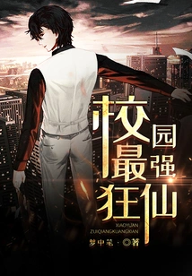 The Most Powerful Mad Fairy on Campus