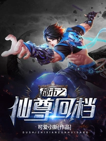 Return of the Immortal of the City