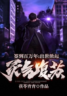 Signing in for a Million Years: Birth Triggers Spiritual Revival