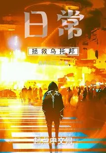 Super Power is Invalid