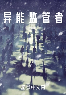 Superpower Supervisor