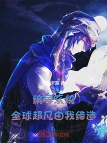 Director System, Global Excellence is Created by Me