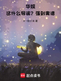 China Entertainment: What Kind of Director is This? Ridiculously Strong!