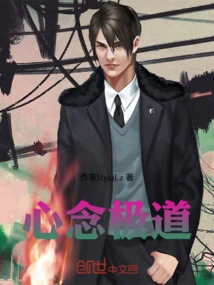 I Only Think About Myself