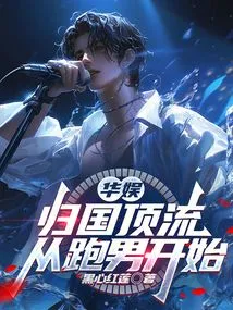 China Entertainment: Returning to the Top Class, Starting from Running Man