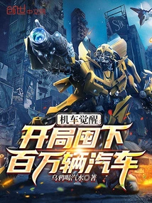 Motorcycle Awakening: Stock up on a Million Cars at the Start