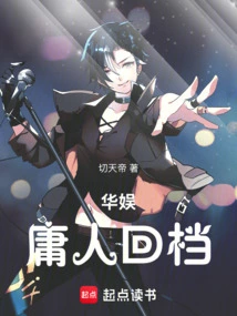 China Entertainment: Mediocrity Returns