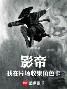 Movie King: I Collect Character Cards on the Set