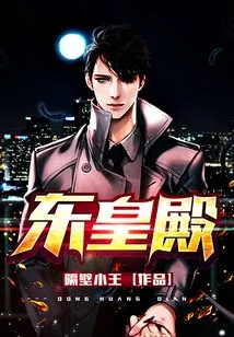 My Identity as God of War Was Exposed by a Female Anchor