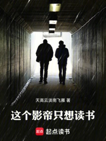 This Actor Just Wants to Study