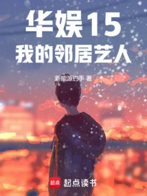 China Entertainment: Dream Back 2015 My Neighbor Artist