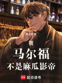 I, Malfoy, Am Not the Muggle Actor!