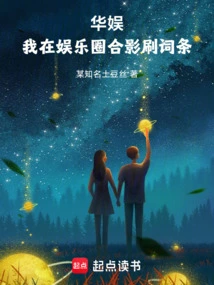 China Entertainment: I Took Photos in the Entertainment Industry to Get Entries