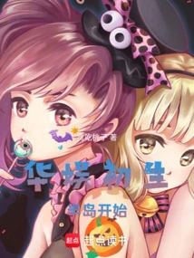 Huayu Health Care Provider