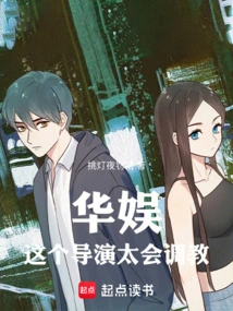 China Entertainment: the Great Director Started by Making Jiang Wen His Younger Brother!