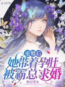 After Breaking Off the Engagement, She Was Proposed to by Her Boss While Still Pregnant