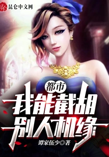 Metropolis: I Can Cut Off Other People's Opportunities