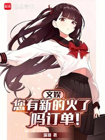 Entertainment: Do You Have Any New Popular Orders?