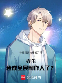 Entertainment: Am I a National Producer?