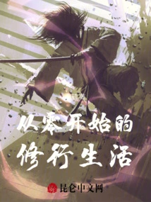 A Practitioner Starting from Scratch