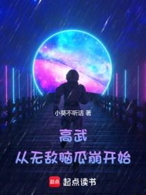 Gao Wu: Starting from the Invincible Brain Collapse