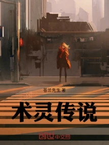 Legend of Magic Spirit