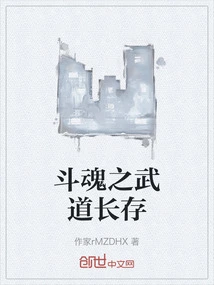 The Martial Arts of Fighting Souls Last Forever