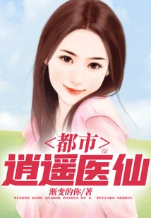 Urban Free Medical Fairy