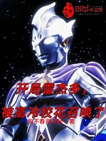 At the Beginning, Reggio Was Summoned by the Cool School Beauty