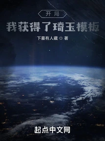 Start: I Got the Saitama Template