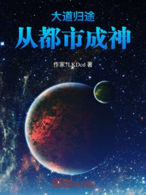 The Road Home: from City to God