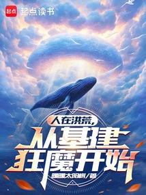 In Ancient Times, Playing Tower Defense and Practicing Martial Arts, I Became Invincible