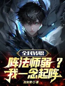 Universal Job Transfer: is the Formation Master Weak? I Thought About It